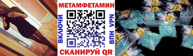 Amphetamine Розовый  Тулун 