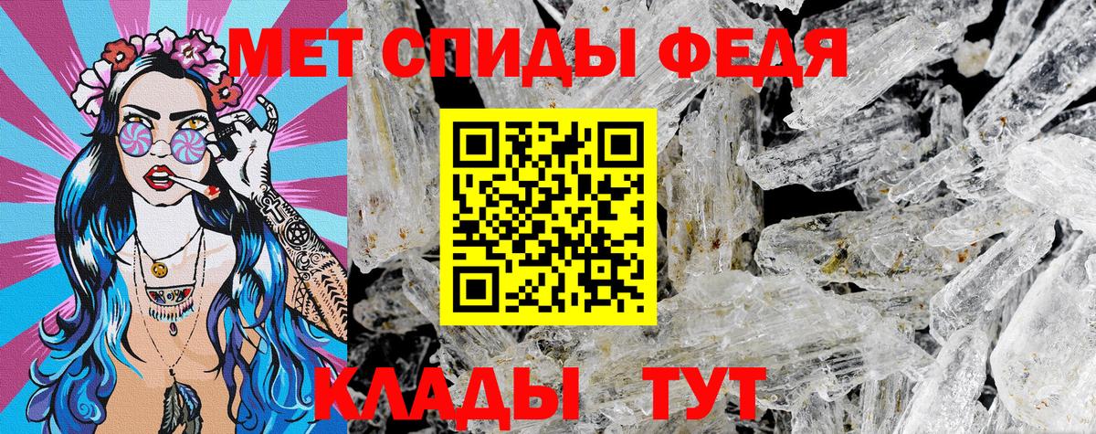 Тулун  АМФЕТАМИН  Вход с VPN  Амфетамин Premium 
