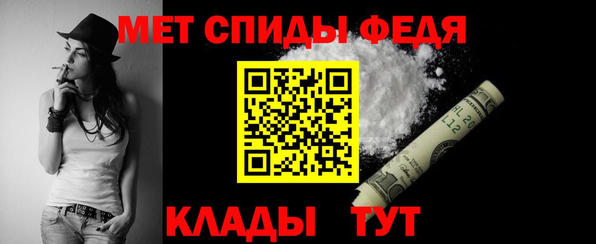 Амфетамин VHQ Тулун