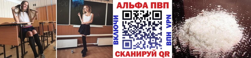 Альфа ПВП СК КРИС  хочу   блэк спрут   Тулун 