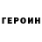 Кетамин VHQ Erkinbek Husanov
