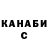БУТИРАТ GHB StacheMan