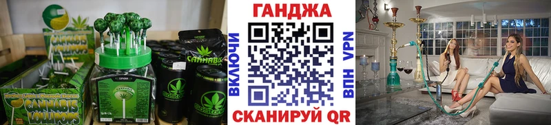 Cannafood марихуана Тулун