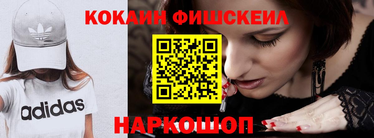 Cocaine Columbia  Cocaine Перу  Вход с VPN  Тулун 