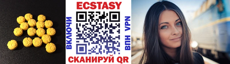купить наркоту  Тулун  ЭКСТАЗИ XTC 