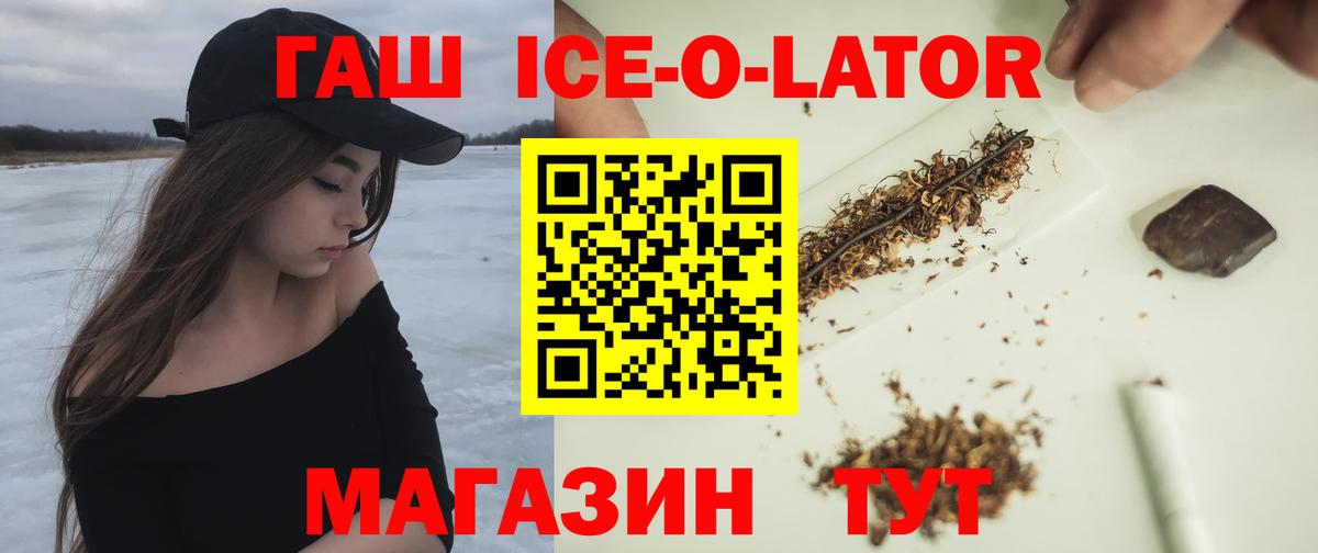 ГАШ AMNESIA HAZE  Вход с VPN  Тулун  ГАШИШ VHQ 