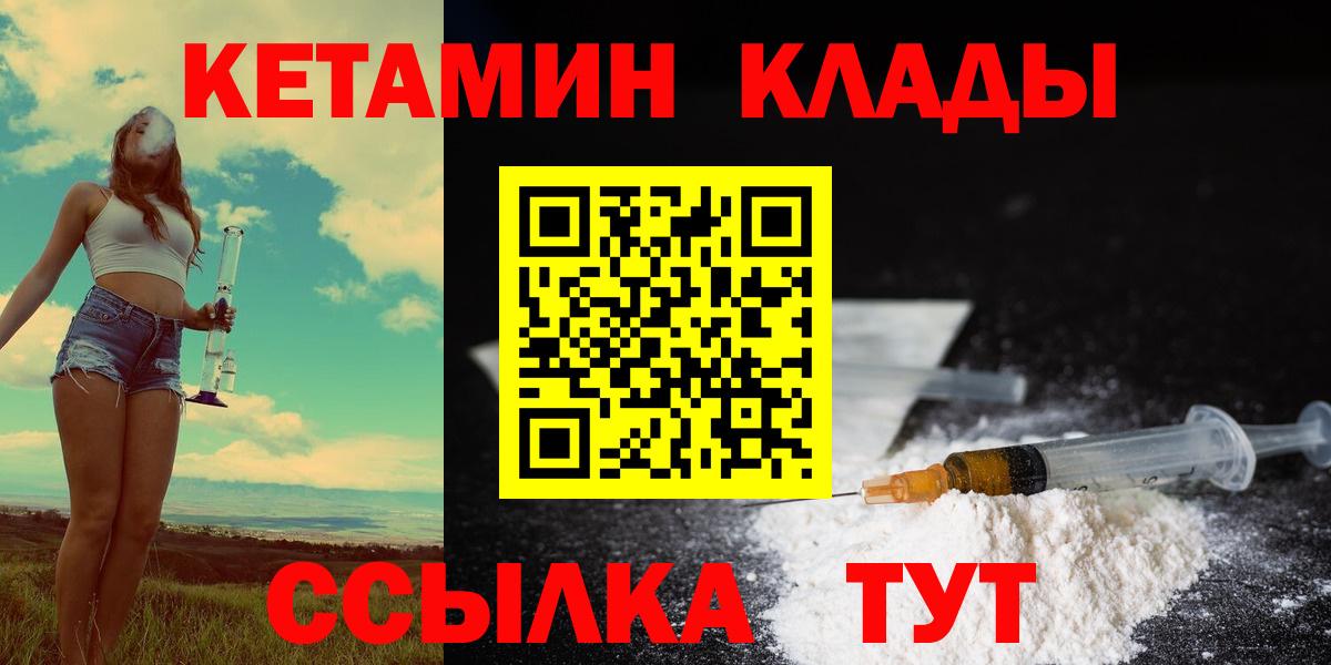 Тулун  КЕТАМИН VHQ  блэк спрут рабочий сайт  shop какой сайт  Вход с VPN 