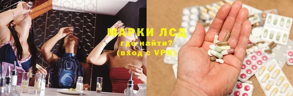 MDMA Абаза