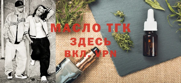 бутират Абинск