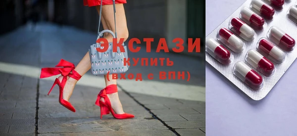 бутират Абинск