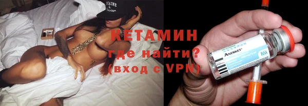 бутират Абинск