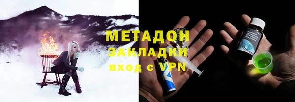 MDMA Абаза