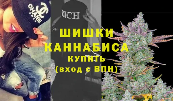 бутират Абинск
