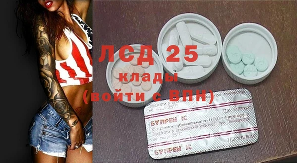 MDMA Абаза
