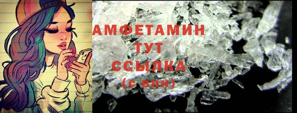 стафф Алзамай