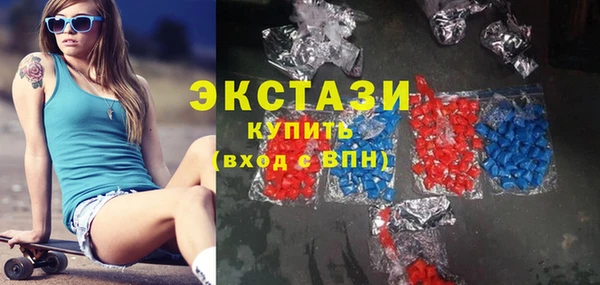 бутират Абинск
