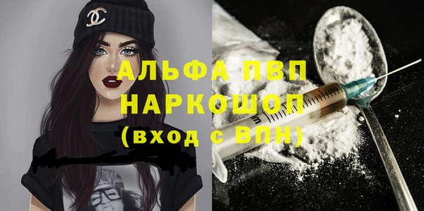 кокаин VHQ Алексеевка
