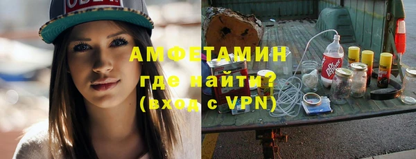 бутират Абинск