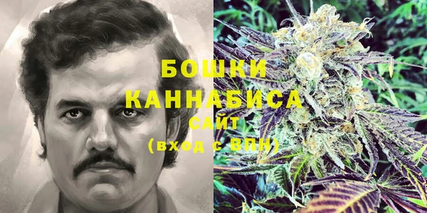 бутират Абинск