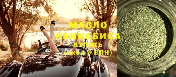 бутират Абинск