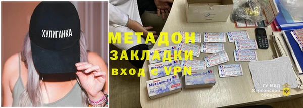бутират Абинск