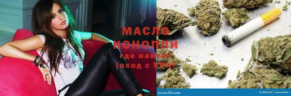бутират Абинск