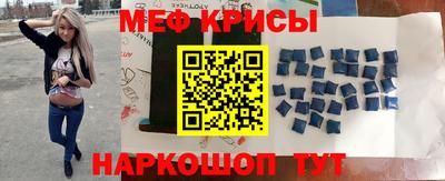 амфетамин Новокубанск
