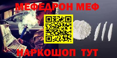 соль ск Новодвинск
