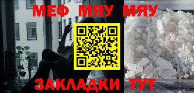 амфетамин Новокубанск