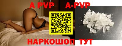 амфетамин Новозыбков