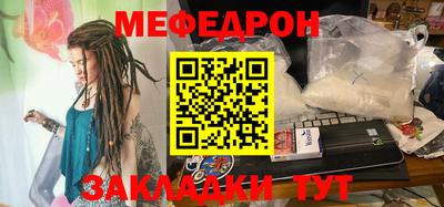 амфетамин Новокубанск