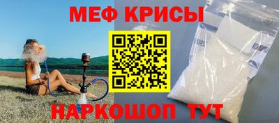 амфетамин Новокубанск