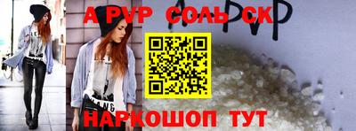 амфетамин Новозыбков