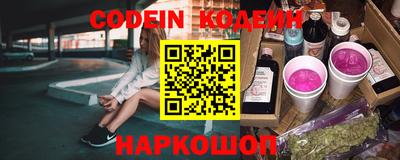 амфетамин Новокубанск