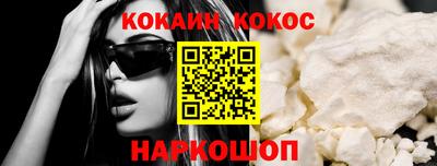 амфетамин Новокубанск