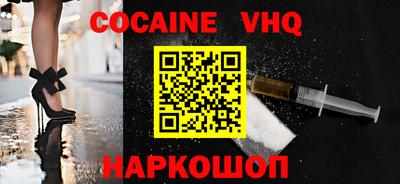 соль ск Новодвинск