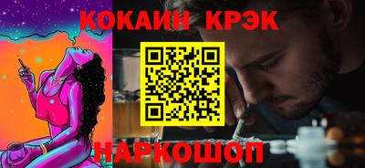 амфетамин Новозыбков