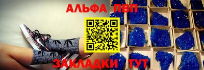 соль ск Новодвинск