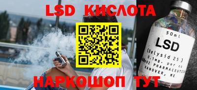 амфетамин Новокубанск