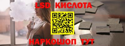 амфетамин Новокубанск
