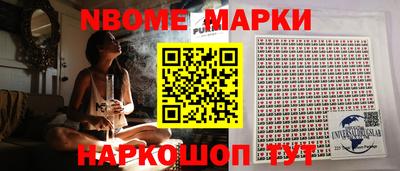 амфетамин Новокубанск