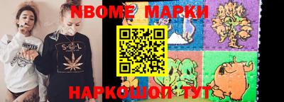 амфетамин Новокубанск
