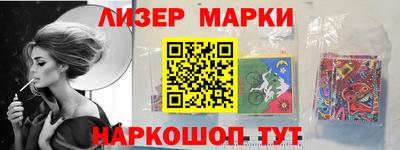 соль ск Новодвинск