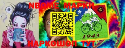 амфетамин Новозыбков