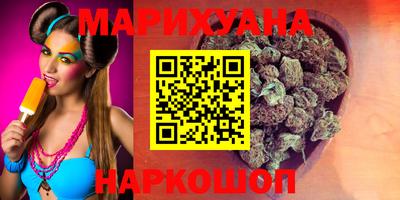 амфетамин Новозыбков