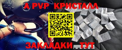 амфетамин Новозыбков