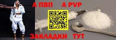 соль ск Новодвинск