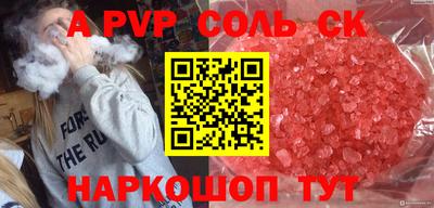амфетамин Новокубанск