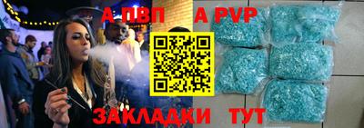 амфетамин Новокубанск