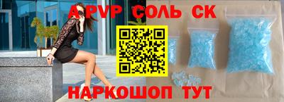 амфетамин Новозыбков